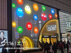 -m豆巧克力世界(上海世茂广场店)