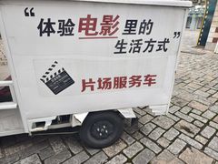 -横店广州街·香港街