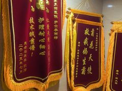 -广州仁爱天河医院