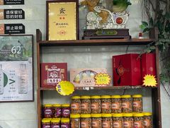 -周大娘牛乳(旧寨古村总店)