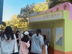-杭州西湖银泰百货