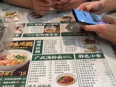 -西关明记肠粉(荔枝湾店)