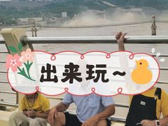 -黄河小浪底水利枢纽风景区