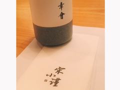-宋小谨·下饭小馆