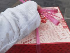 -北京稻香村(零号店)
