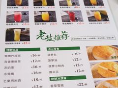 -椰小咖(亚龙湾东榕美食广场店)