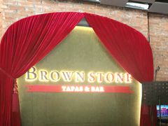 -BROWNSTONE布朗石西班牙餐厅(富城店)