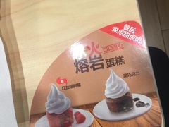 -汉堡王(下沙银泰店)