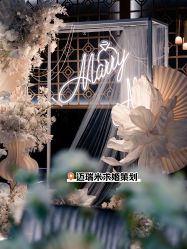 -迈瑞米求婚策划(静安店)