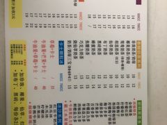 菜单-九里香奶茶果汁(碧湖店)