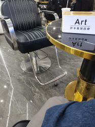 -莎卡ART-HAIR SALON