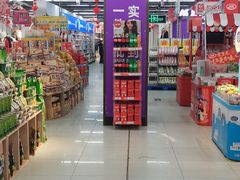 -人人乐(西湖道店)