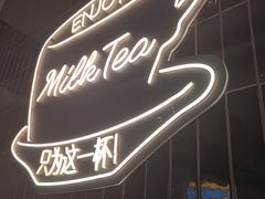 -新旺茶餐厅(鑫耀·光环live店)