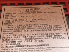 -炳灵寺世界文化遗产旅游区