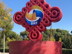 -北京奥林匹克公园