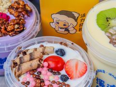 -溪边姑娘·拉丝酸奶水果捞(春熙路店)