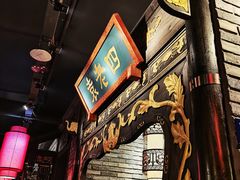 -袁老四重庆老火锅(桐梓坡店)
