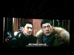 -金逸影城(广州海珠城激光IMAX店)