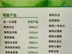 -张一元(总店)