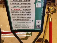 -宁波九龙湖开元度假村