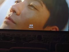 -天津美亚HeyLED影城(天津水游城店)
