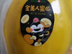 -百果园PAGODA(庆春东路店)