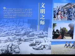 -岗子村(地铁站)