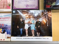 门面-盱眙红叶龙虾(金源北路店)