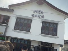 -哑巴生煎(临顿路店)