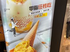 -野人先生现做冰淇淋(北京环宇荟店)