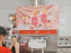 -DQ·蛋糕·冰淇淋(通州万达店)