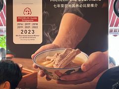 -松發肉骨茶(克拉码头店)