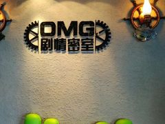 iphone_upload_pic-恐怖游戏(湖滨店)