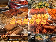-盒马鲜生(皇庭广场店)