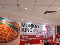 -72街荷叶饭(东方宝泰广场店)