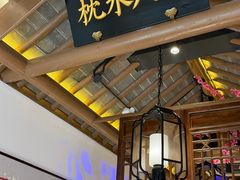 -姑苏家宴·苏帮菜·松鼠桂鱼(苏州总店)