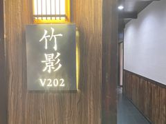 -ZEN采蝶轩·粤味臻鲜·手作点心·商务宴请(泰州店)