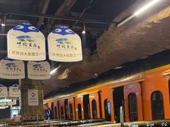 -很久以前羊肉串(农科路店)