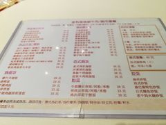 -金利茶餐厅(中船汇店)