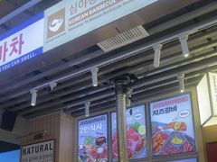 -安又胖韩国烤肉(美罗城店)