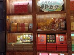 -南宋胡记(杭州体育场路店)