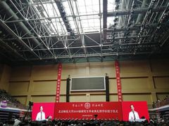 -北京师范大学邱季端体育馆