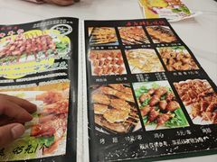 -伊隆斋(什刹海店)