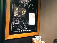 -星巴克(北京长安商场店)