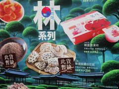 -楼上(新馬路澳門廣場店)