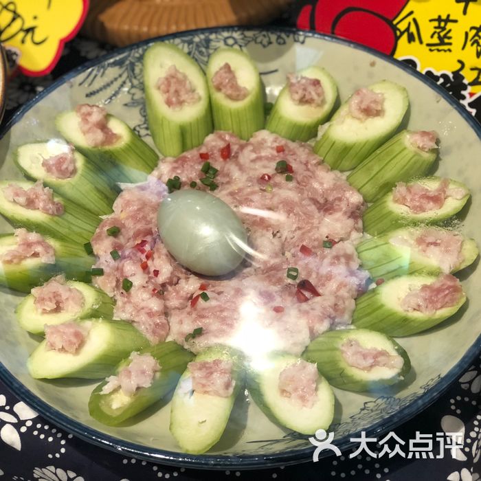 老阿爸61野鱼馆鱼钩鱼烧黄瓜图片-北京农家菜-大众点评网