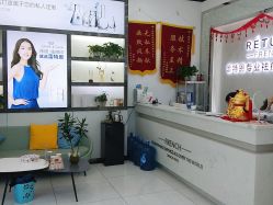 -蕾特恩专业祛痘国际连锁