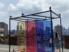 -重庆十八梯传统风貌区