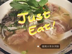 -美奈小馆·越南料理(福田星河COCO Park店)