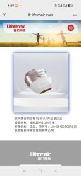 -Yestar艺星医疗美容医院